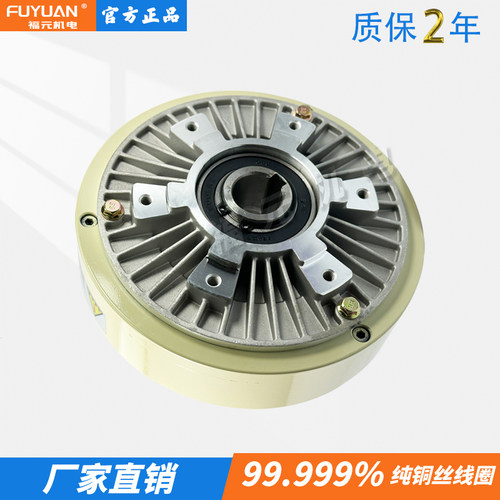 PB放卷中空磁粉制动器FZ50K空心轴孔式电磁粉末刹车24V张力控制器