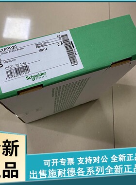 议价TSXEFACC7 TSXEFCM01 法国原厂 TSXFPACC2