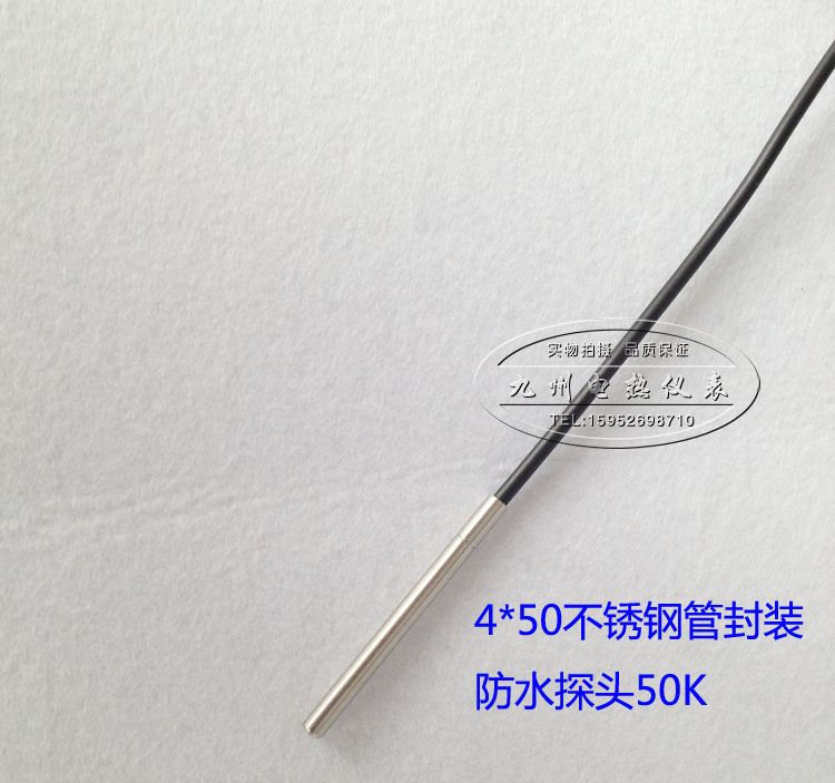 温度表探头数显计传感器