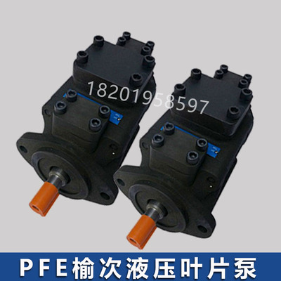 PFE-41029榆次阿托斯叶片泵 PFE41037 41056 41045 41085 41070