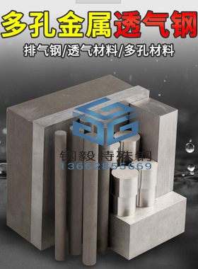 进口SKD613CR2W8V 4CR13 4cr3mo3w4vnb (GR)2738 2083 8407 FDAC