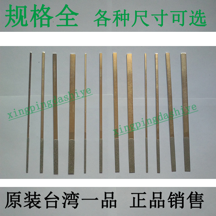 一品大平斜金刚石锉刀钻