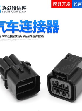 氧传感器插头DJ7060Y-2.2-11/21 国产 BP621-06020 PB625-06027