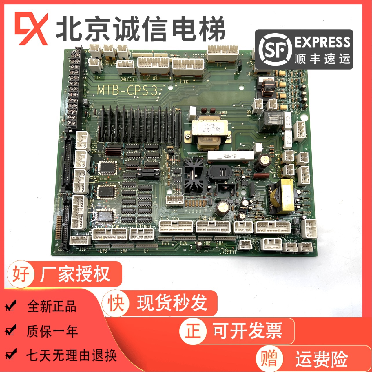 日立电梯进口门机板轿顶