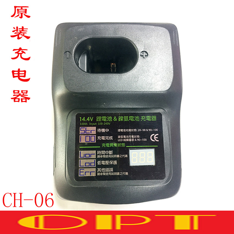 原装进口充电器分钟快速