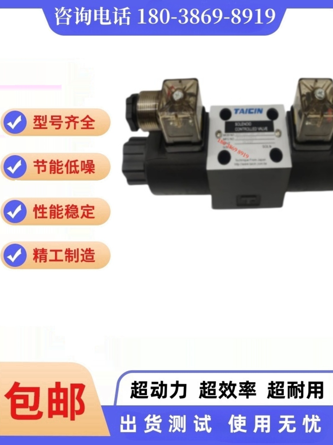 泰炘电磁阀KSO-G02-8DP-10 G03 8DD 9DP 9DD台湾TAICIN