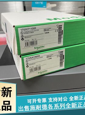 议价 170INT11003 MIDCON动量-总线间通信适配器-双绞线