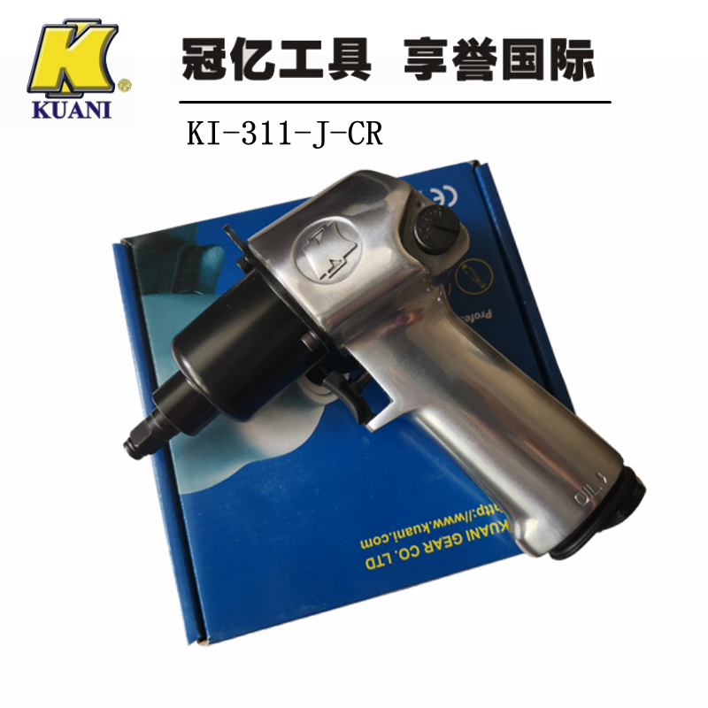 台湾冠亿KI-311-J-S轻型气动扳手风动螺丝刀3/8寸风批迷你小风炮