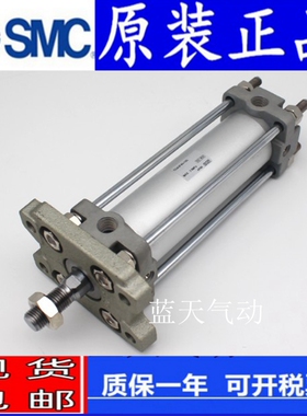 SMC正品CDA2F/CA2F80-225 250 300 350 400 450 500 550 Z气缸