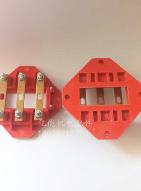 YE2/YX3系列三相电动机接线板 方形接线柱 铜片30-45KW铁皮接线盒