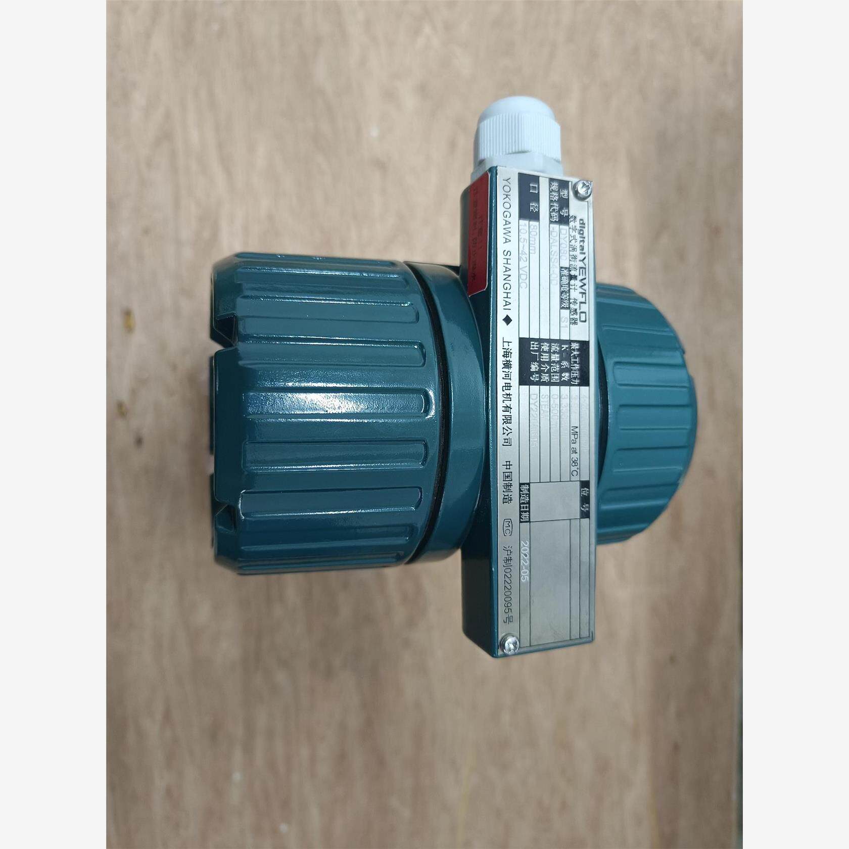 横河涡街流量计DN80口径