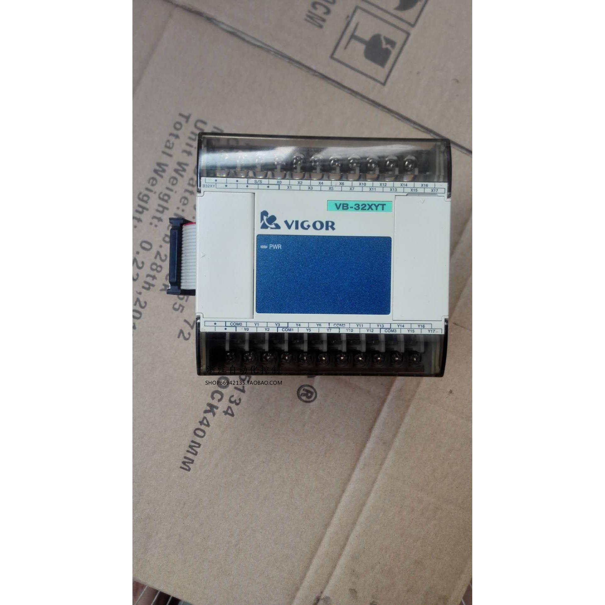议价丰炜 PLC扩展模块 VB-32XYT VB-32XYR 8-折机