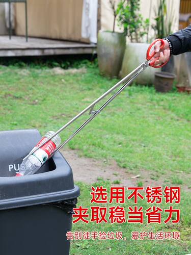 捡垃圾夹子火钳卫生夹家用不锈钢黄鳝夹环卫加长柄取物拾物器碳夹
