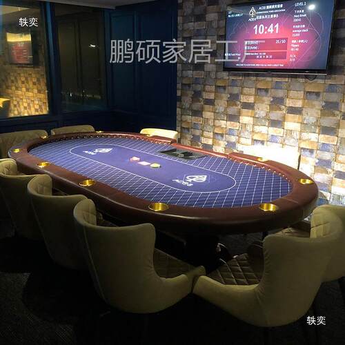 德州桌 俱乐部桌子实木虎脚桌 现货