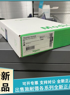 议价 TSXPBY10 TSX-PBY CPU OBS PROFIBUS DP选项模块