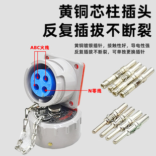 新款无火花防爆航空插头插座BJ-25A 32 60A 100安YT/XGZ插销3包邮