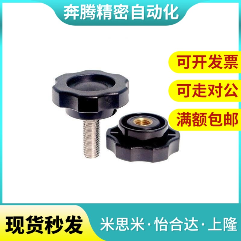 HAT21 HAT22 HAT26-M5 M6 M8-L10 L15 L20 L25 L30 L40六角把手