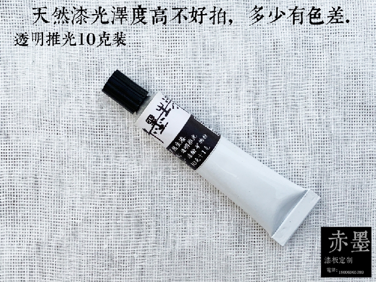 赤墨生漆金缮修复大艺材