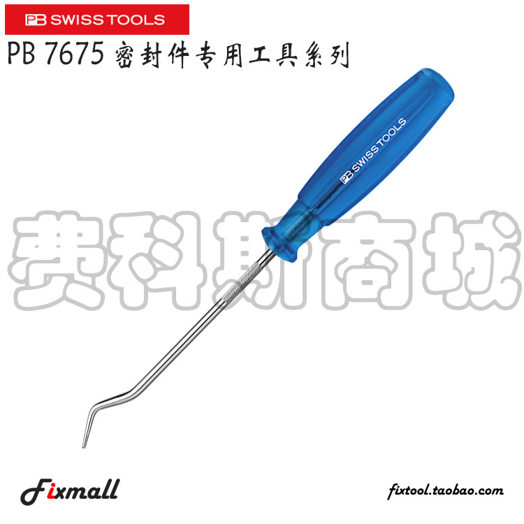 瑞士密封件专用工具系列