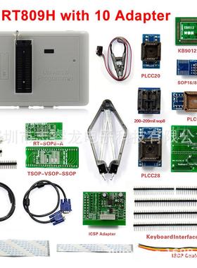 IFIX 爱修 RT809H编程器 烧录器 NAND EMMC EC MCU NOR 10件套