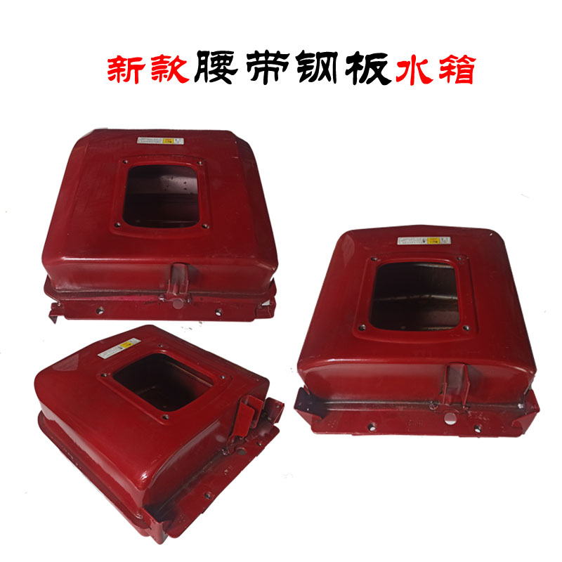 常柴单缸柴油机 新式腰带钢板水箱总成 S1100E 1105E 1110E 1115E