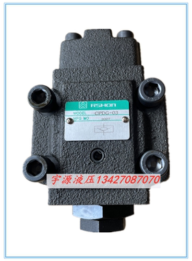 ASHON液控单向阀 CPDG-03 CPDG-06 单向阀 板式液压保压阀CPDG-10