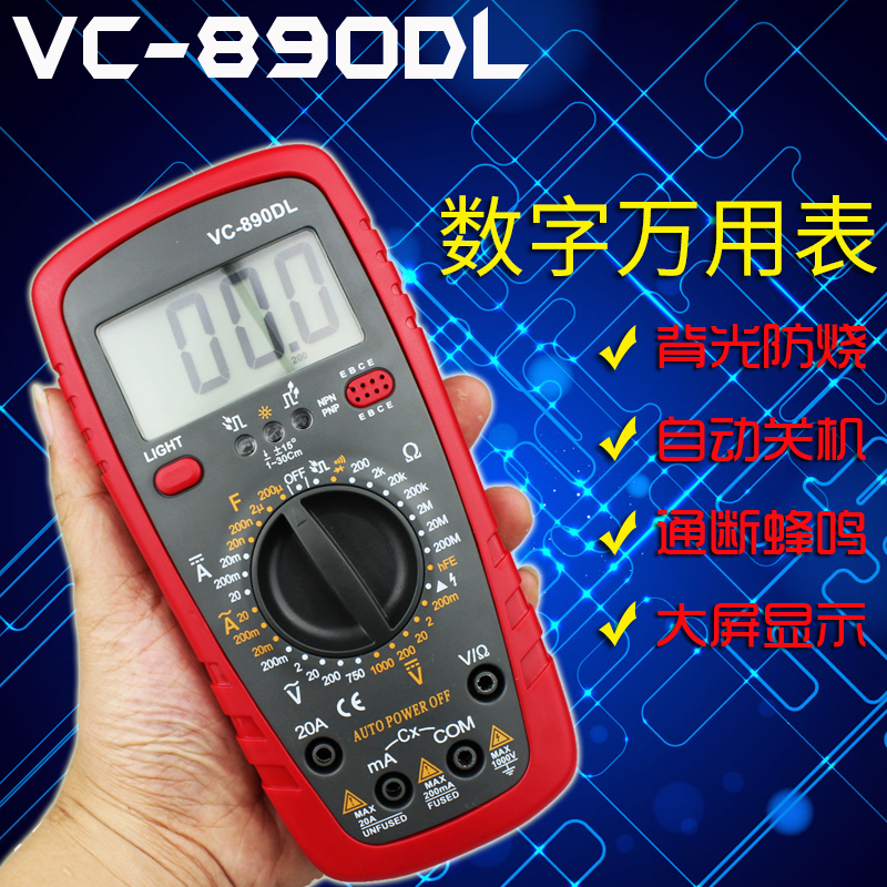 多用途电子测量仪器源压