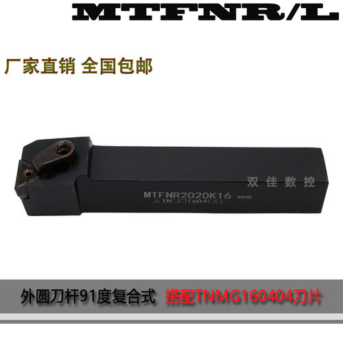 数控外圆刀杆度排式可端