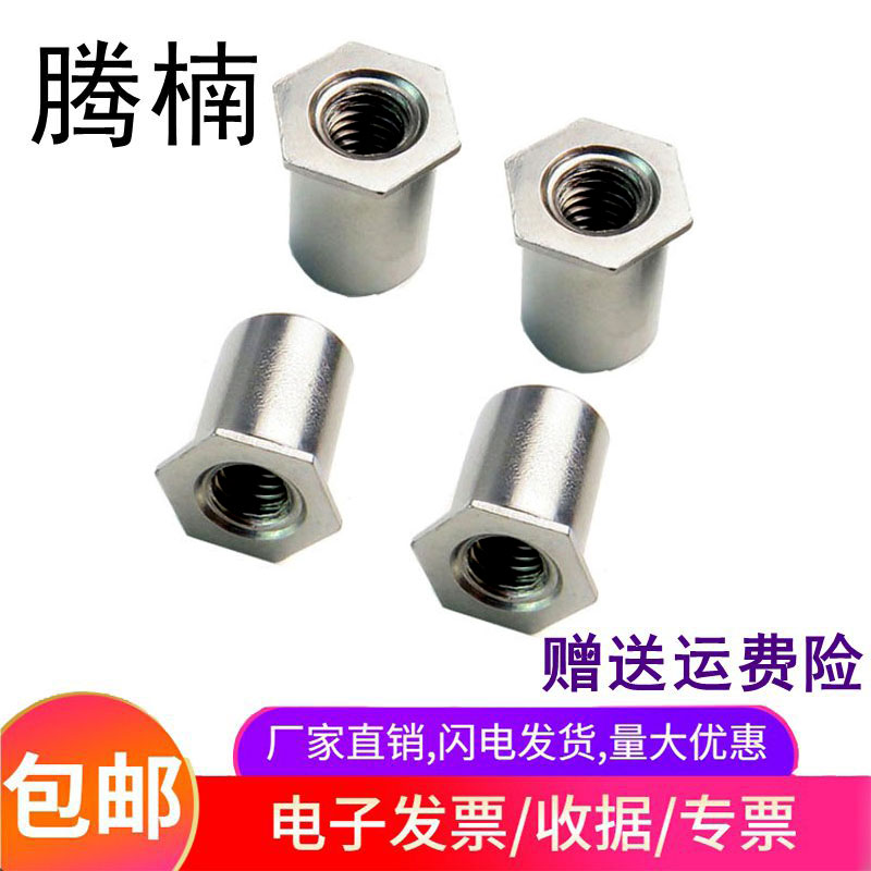 大小外径不锈钢通孔压铆螺母柱SOS-M3M4M5M6穿孔压板螺母柱压铆柱