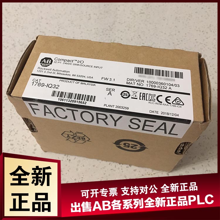 议价1769-IQ32T-CC 罗克韦尔接触器I / O模块32点直流汇聚/源输入