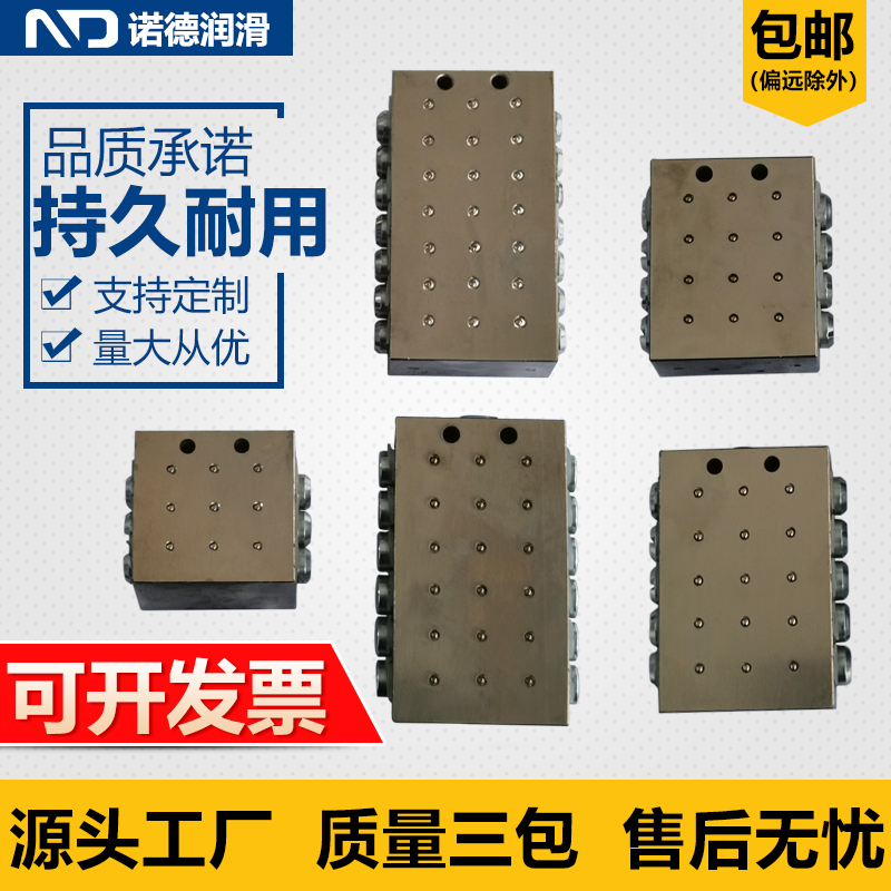 SSV单线递进式分配器 干油分配阀MVB-6/8/10/12/14 分油器可定制