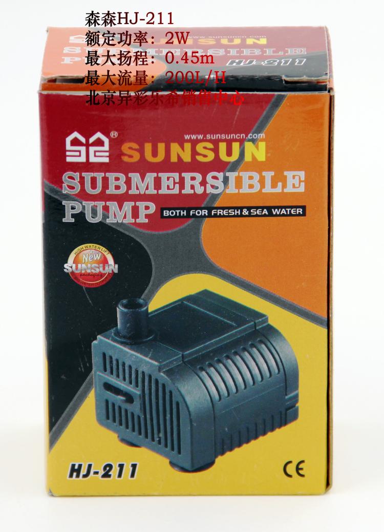 森潜水泵循环鱼缸过滤器
