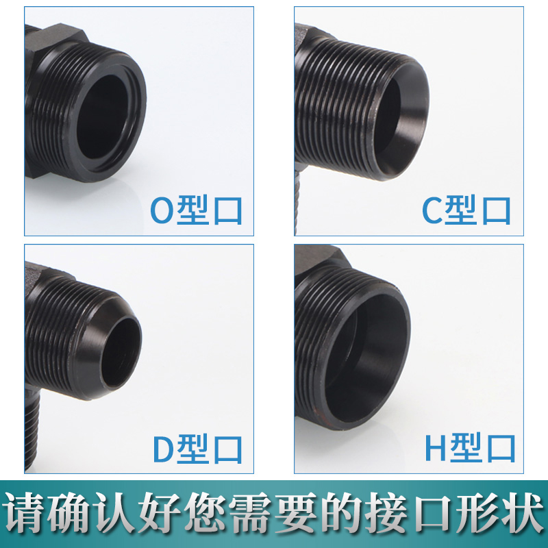 高压油管组合式弯头D型公制74°扩口14/16/18/22*1.5细丝90°直角