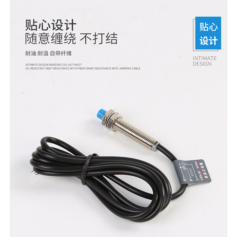 接近开关传感器直流二三