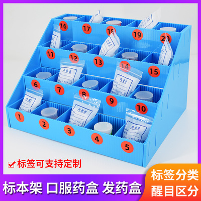 发药盘阶梯式分药盘口服药盒标本架20格收纳盒早中晚发药杯摆药盘