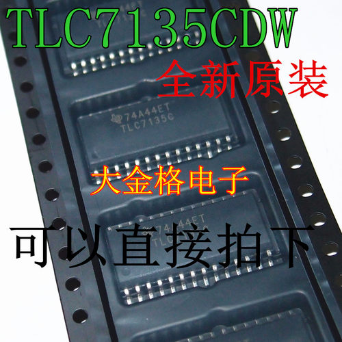 全新进口原装 TLC7135C TLC7135CDWR 贴片SOP-28 显示器驱动芯片