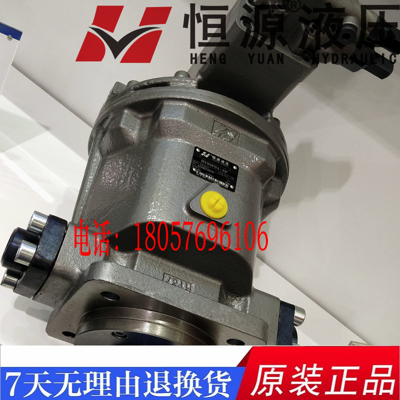 恒源津达系列轴向柱塞泵