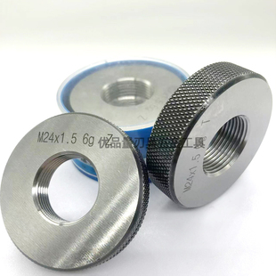 1.5 1.75 1.25 0.5 螺纹环规通止规细牙M11M12M13M14M15 0.75