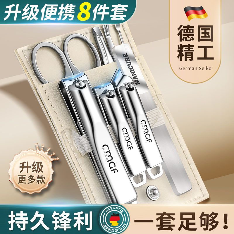 德国指甲刀套装家用指甲钳原装进口指甲剪男士品牌款修脚专用工具