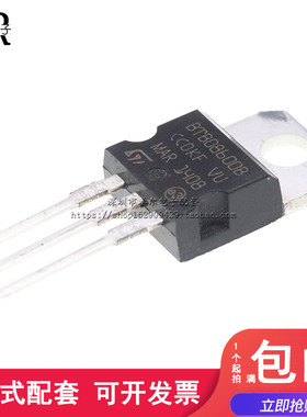 全新 BTB08-600B 三端双向可控硅开关 8A/600V TO-220 直插