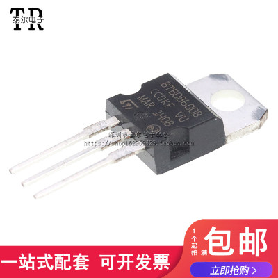 全新 BTB08-600B 三端双向可控硅开关 8A/600V TO-220 直插