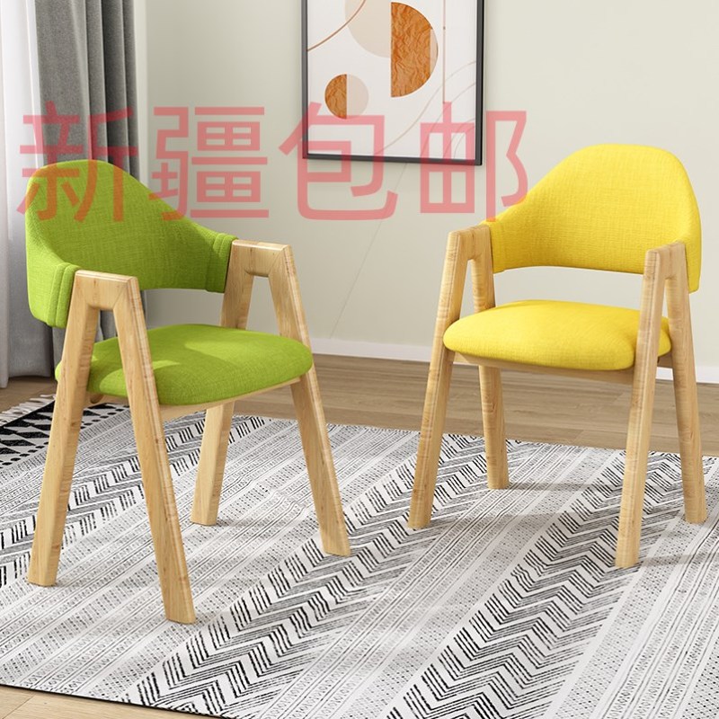 新疆包邮北欧纯实木a字餐椅家用靠背椅布艺书桌椅子洽谈椅简约奶