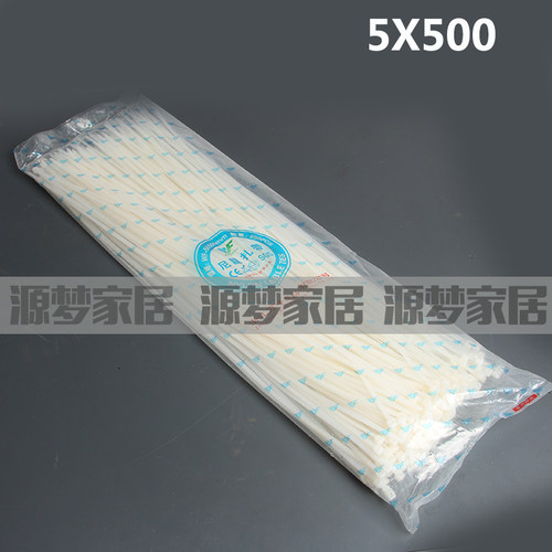 尼龙扎带 5X500mm 250根 扎带 自锁式 塑料扎带 捆扎带
