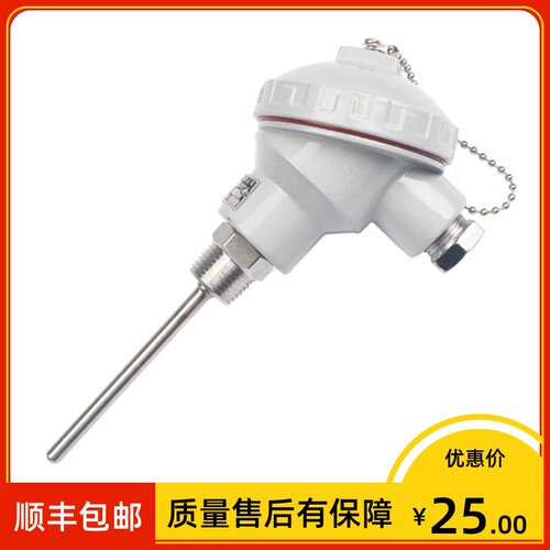 温度传感器WZPB-238/231/230一体化温度变送器4-20mA0-500℃m27*2
