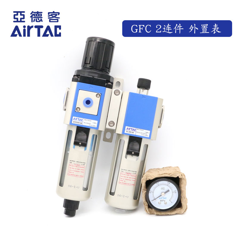 原装亚德客外置表圆表2连件 GFC200/300/400/600-08/10/15/25-C1