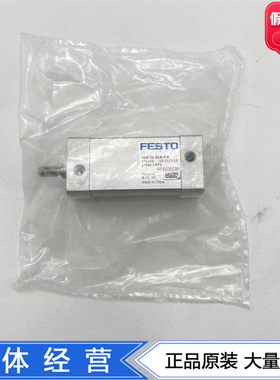 FESTO费斯托紧凑型气缸ADN-16-30-A-P-A 536224两端缓冲耐用现货