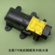 全新 12V电动喷雾器水泵高压农用水泵775电机隔膜泵自吸泵