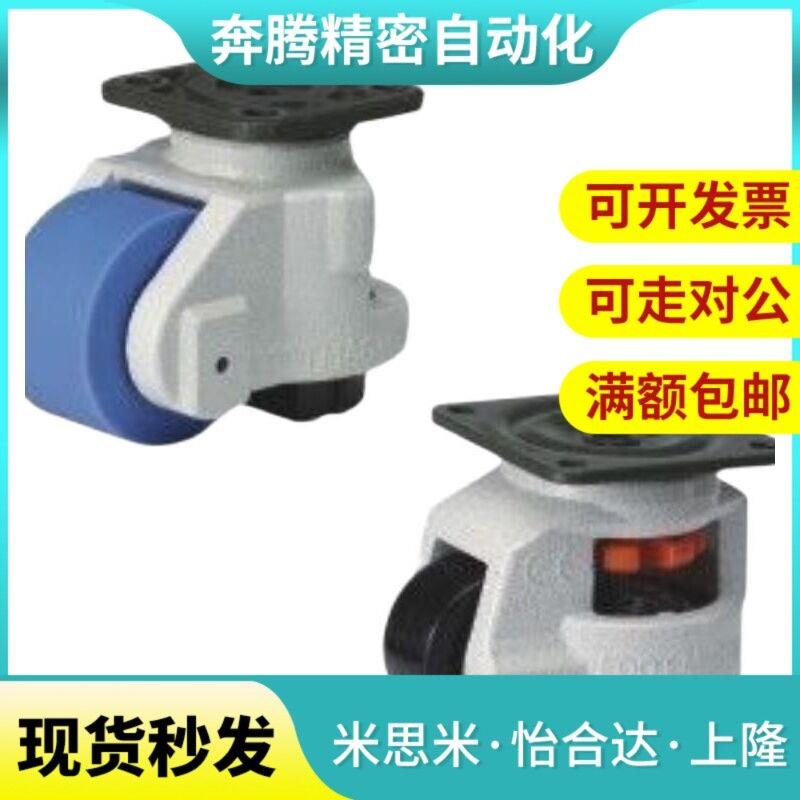 SAMLO上隆标准 JPA-40-50-63-75-96 方便型脚轮-带安装板型