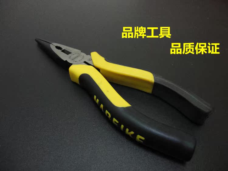 迈锐克工业尖嘴钳电工钳尖头钳尖口钳子6寸小钳子电工钳德国钢丝