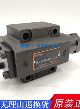 液控单向阀SV10PA3-4X/SL10PA3-4X/SV20PA3-4X/SL30PA3-4X/SV30/